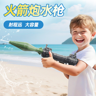 火箭筒水枪抽拉式加压远距离喷水火箭炮滋水儿童打水仗玩具泼水节