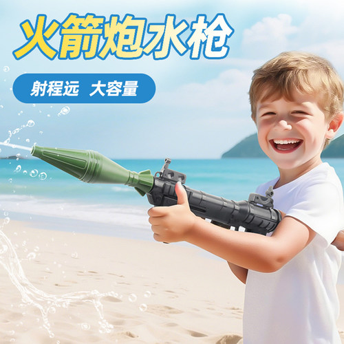 大号火箭远距离喷水玩具