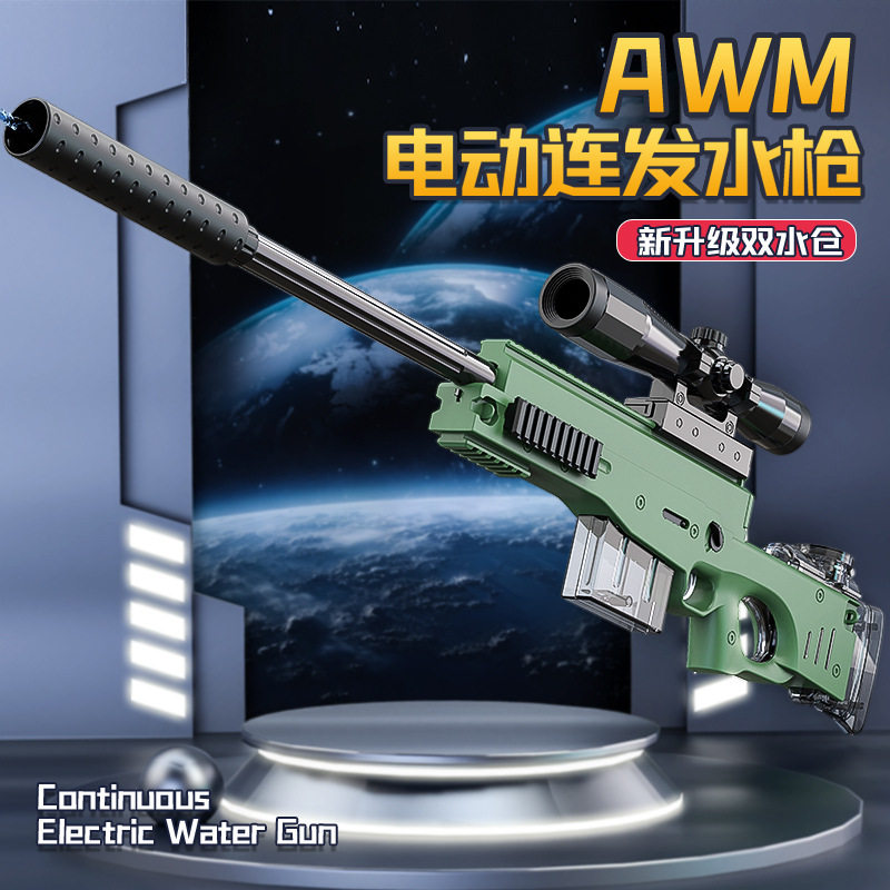 泼水节大容量背包水枪