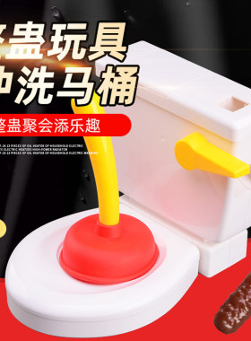 整蛊搞怪喷水玩具解压