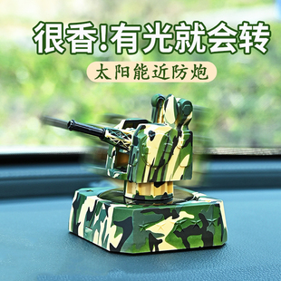 太阳能车载1130近防炮模型仿真自动旋转汽车摆件车顶中控台小礼物
