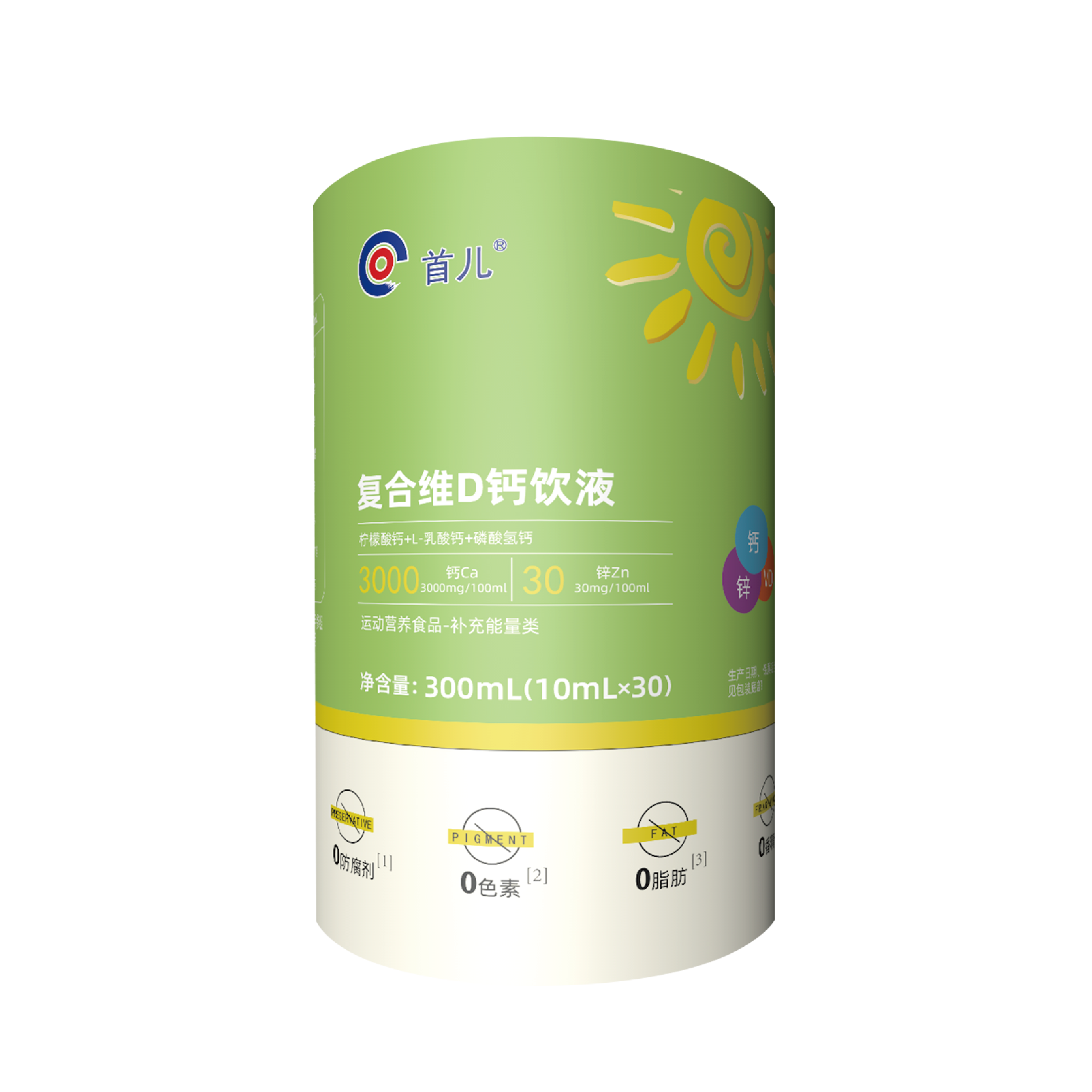 首儿®复合维D钙饮液