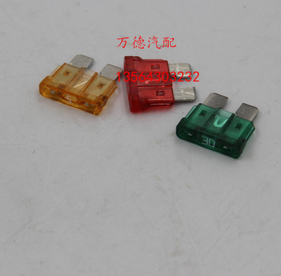 帕萨特领驭新领驭波罗朗逸宝来高尔夫4途安桑塔纳 保险丝片