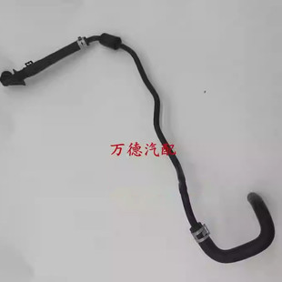 副水壶连接管 适配奥迪A4L 膨胀壶管子 防冻液壶后细水管 A6L