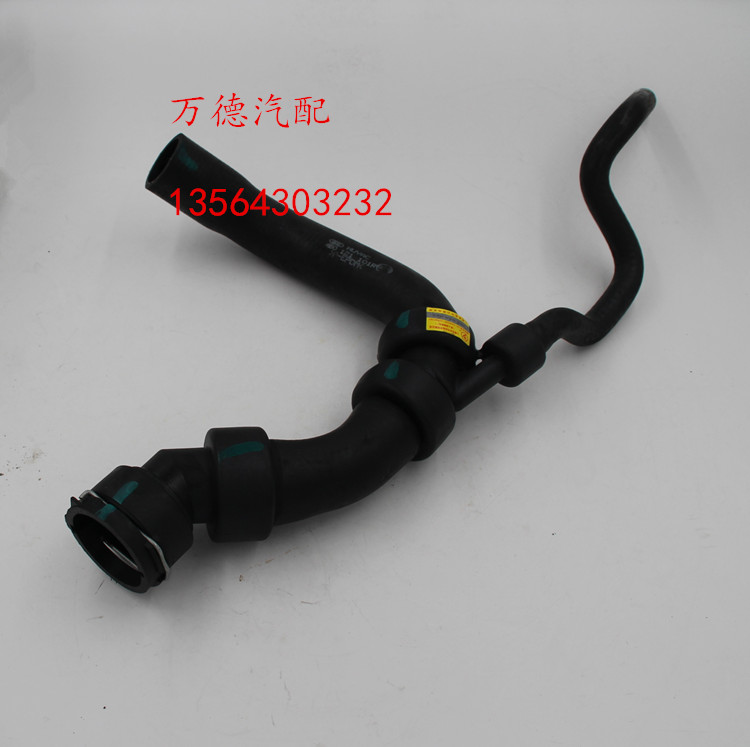 适配帕萨特B5领驭 奥迪C5A6水箱上水管2.4 V6 2.8发动机水管