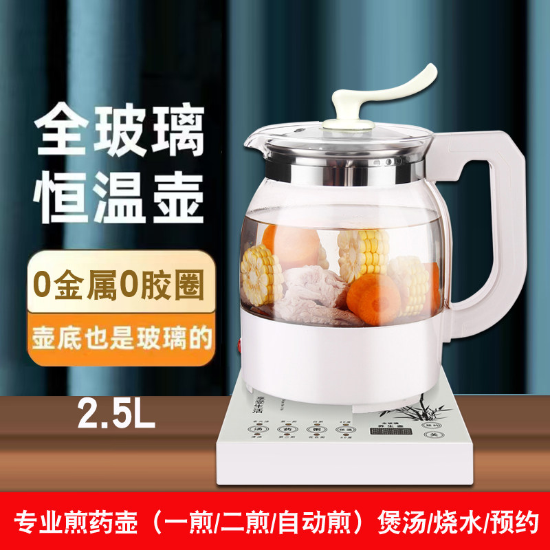 万迪王全玻璃智能大容量内胆