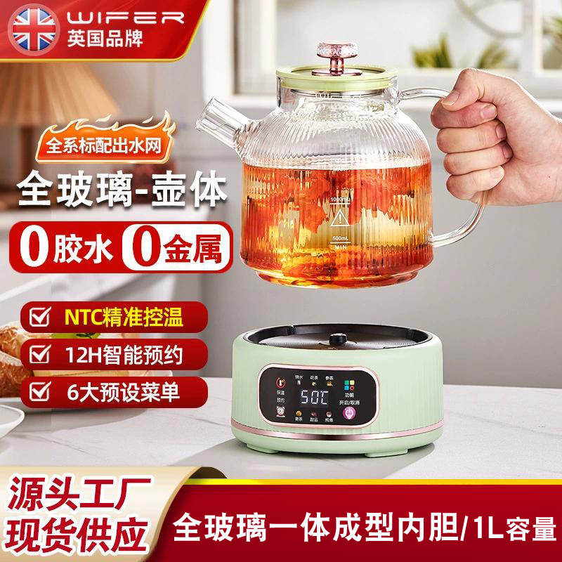 全玻璃养生壶烧水壶煮茶壶冲奶壶图片