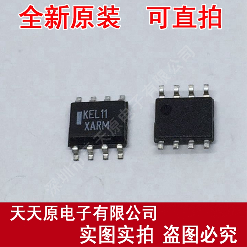 MC10EL11D丝印KEL11原装正品100%现货直拍量大价优 SOP8