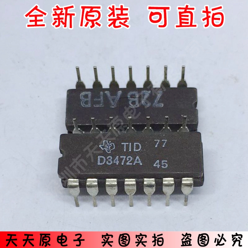 D3472A原装正品100%现货直拍量大价优 CDIP14