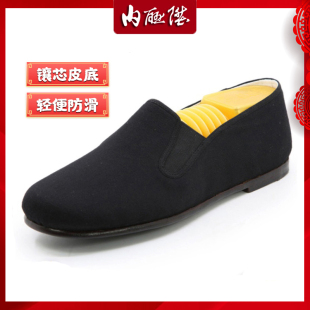 镶芯底礼巾舌休闲松紧口一脚蹬鞋 老北京布鞋 7109A 男鞋 内联升布鞋