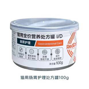 宠物猫用AD处方猫罐头泌尿健康肾脏肠胃狗狗犬猫术后康复护理