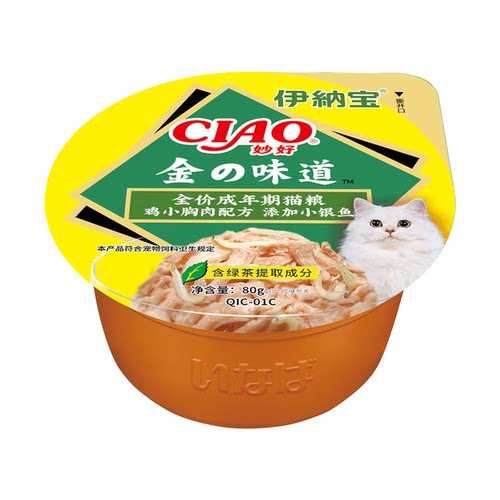 伊纳宝金味道杯主食猫罐头80g