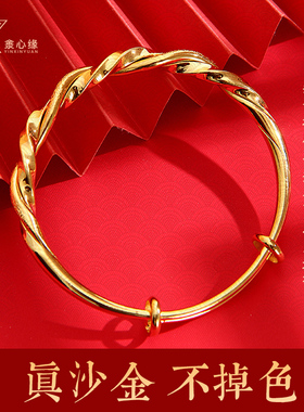 礼物手镯饰品沙金包邮金店同款女