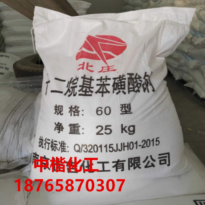 佳吉牌十二烷基苯磺酸钠 60型阴离子表面活性剂las洗涤原料磺酸钠