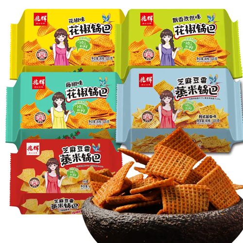 山西兆辉花椒锅巴320g解馋零食