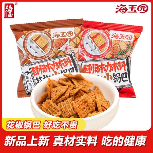 山西海玉园花椒锅巴独立小包装辣条藤椒火锅味办公室休闲零食小吃