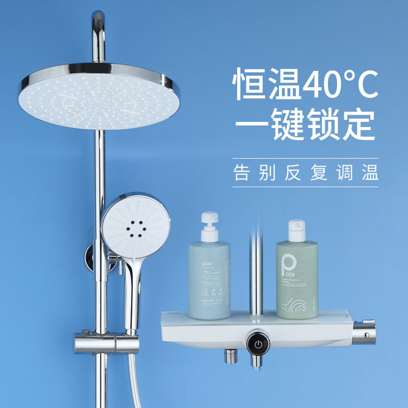 中宇恒温淋浴柱精铜增压花洒居家套装卫浴全套淋浴花洒喷头50001