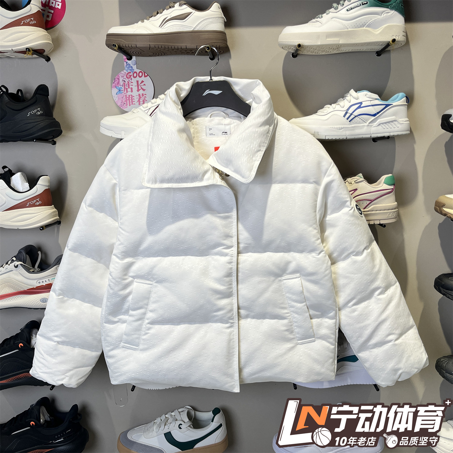 李宁2025冬季新品女子羽绒服