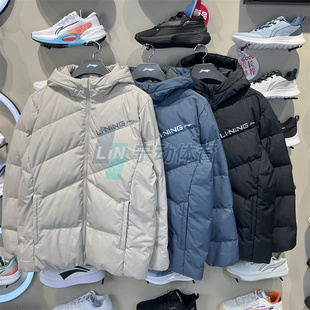 李宁健身系列男子2025冬款 防泼水立体裁剪80%鸭绒短羽绒服AYMU079