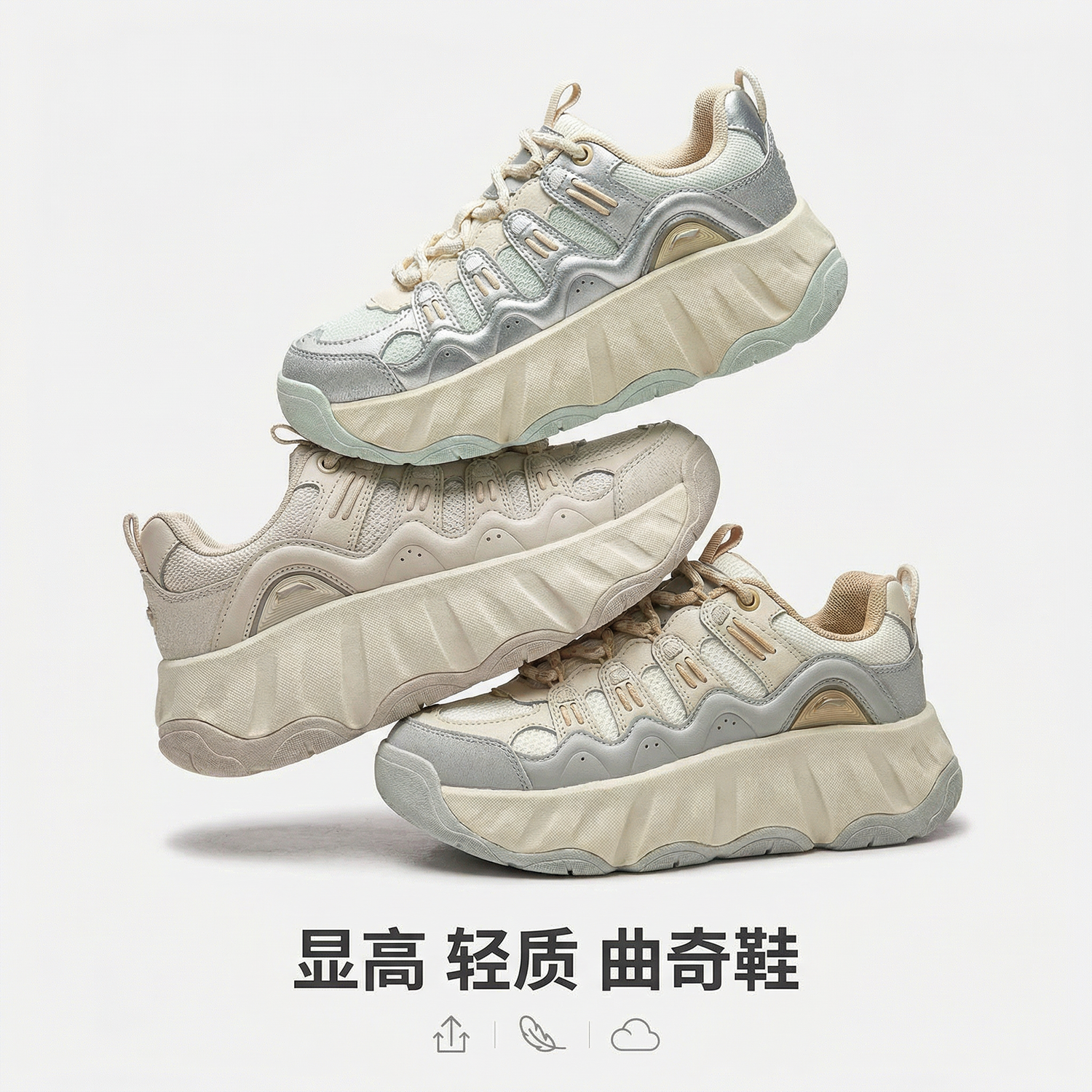 李宁2026春季新款女子曲奇鞋减震轻质回弹舒适经典休闲鞋AGCW028