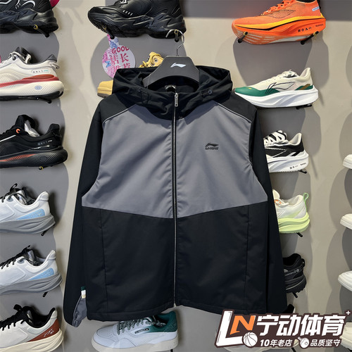 李宁男子风衣2026年春季新款运动舒适潮流百搭梭织薄外套AFDW415