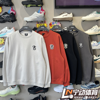 李宁男子反伍加绒保暖宽松卫衣