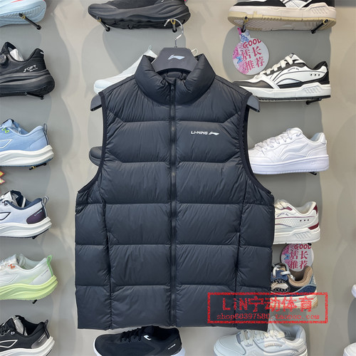李宁2025秋冬新款男子羽绒马甲