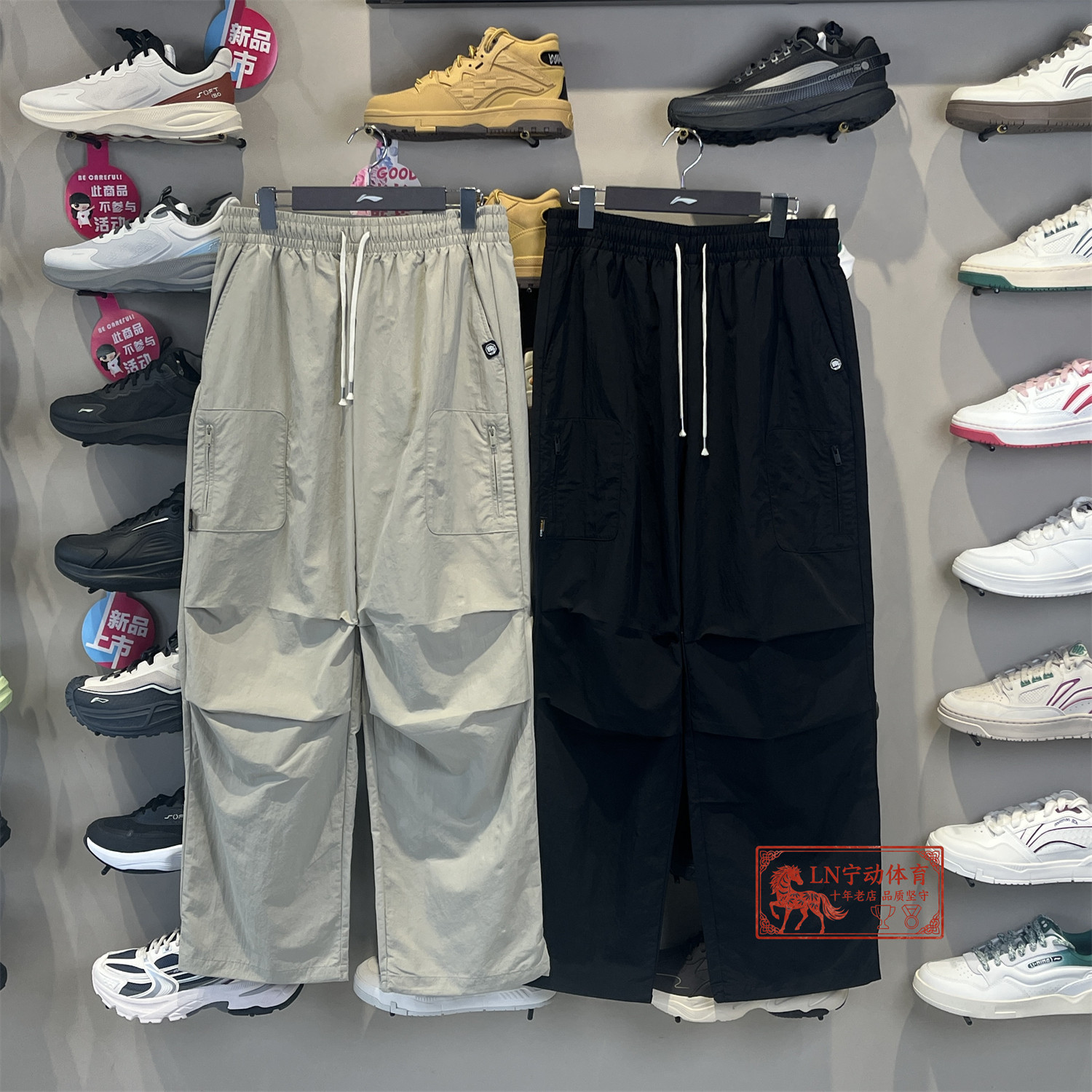 李宁男子卫裤26春季新款反伍系列舒适百搭潮流梭织收口裤AYKW017,运动服/休闲服装,运动长裤,淘宝优惠券,粉丝福利购,淘宝优惠卷