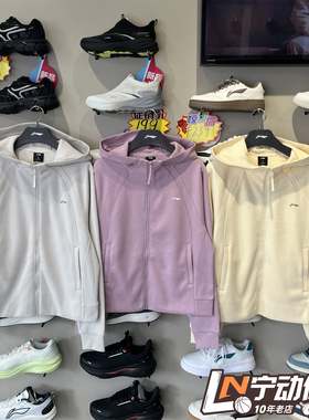 李宁女子2025冬季新款百搭舒适加绒保暖宽松开衫连帽卫衣AWDV944