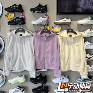 李宁女子2025冬季新款百搭舒适加绒保暖宽松开衫连帽卫衣AWDV944