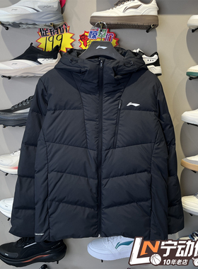 李宁2025冬季新款男子健身运动潮流防泼水运动短款羽绒服 AYMV467