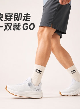 李宁男子2026新款SOFT GO MAX 2丨柔软舒适休闲鞋运动鞋AGLW131