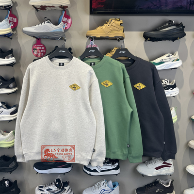 李宁男子反伍宽松圆领套头卫衣