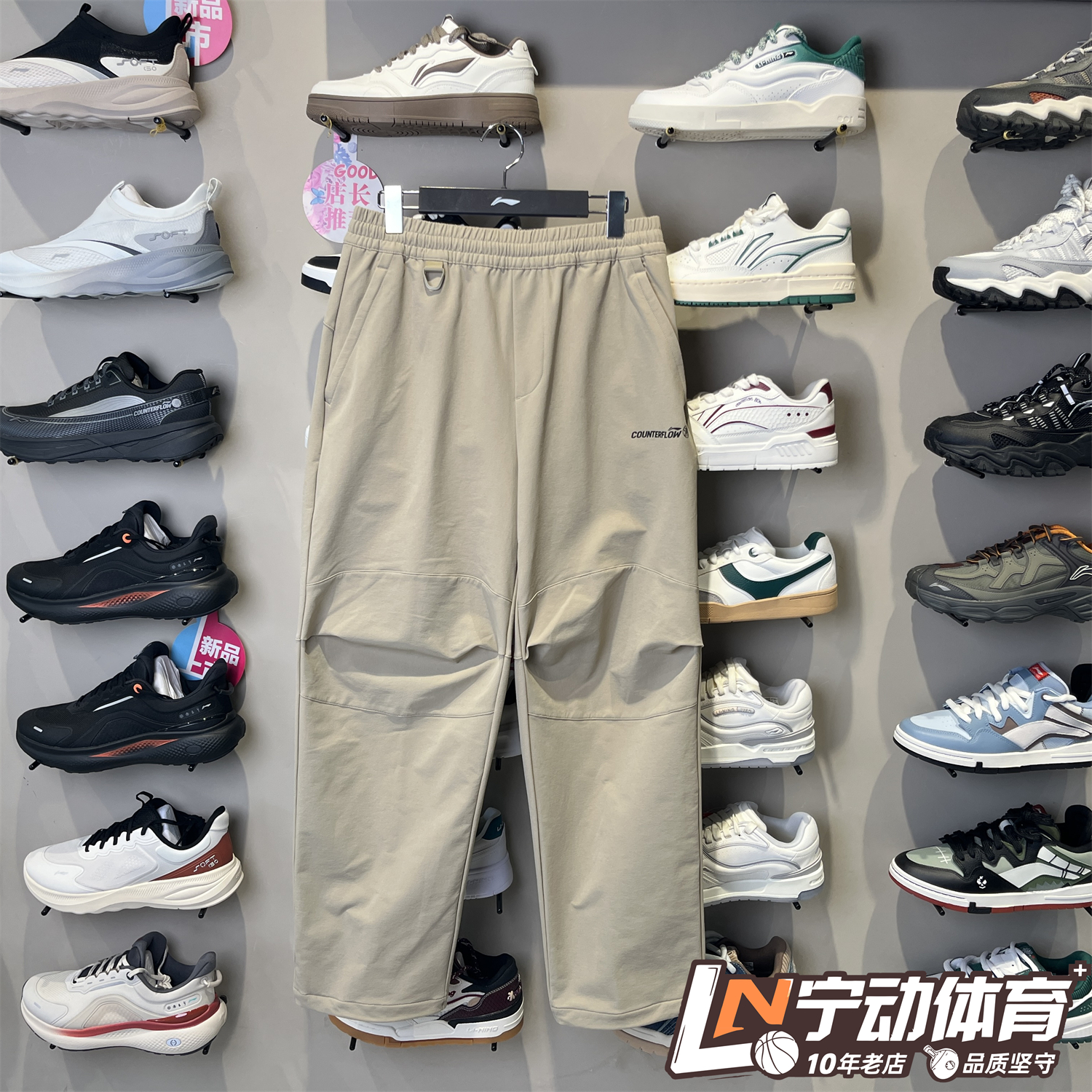 李宁2025冬季新款男子运动裤