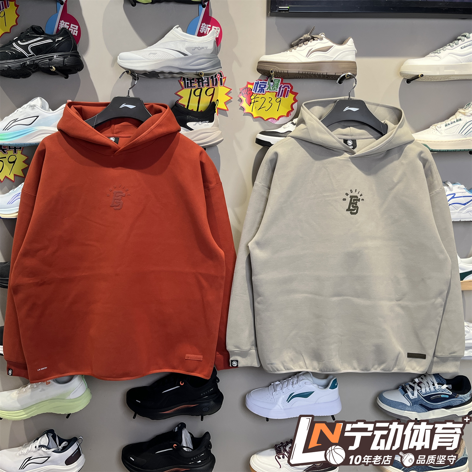 李宁25新款男子反伍宽松连帽卫衣