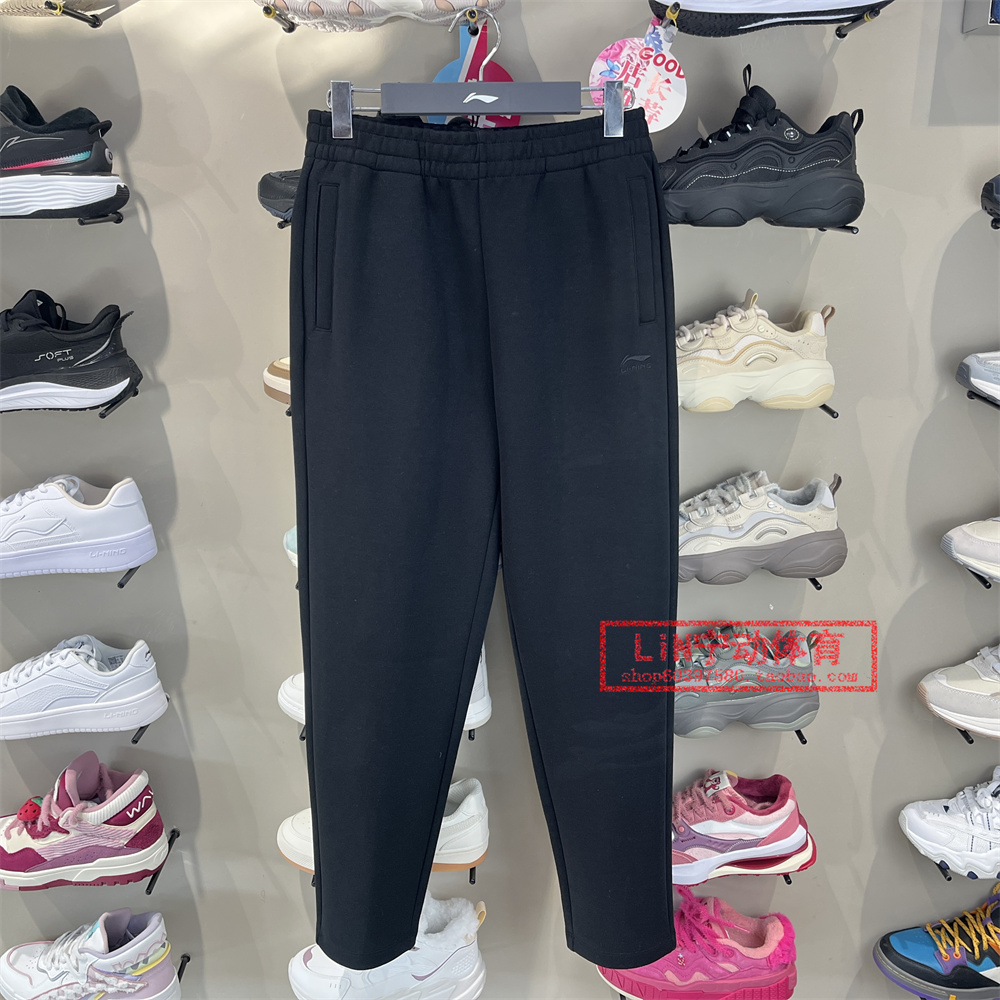 李宁女子卫裤2025春季新款日进斗金系列针织直筒运动长裤AKLV104