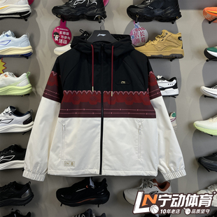 李宁春季男子棉服2026年新款故宫联名防风防泼水连帽外套 AJMW089