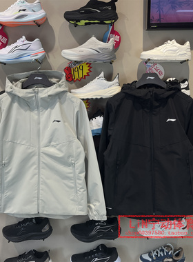 李宁男户外百搭潮流上衣2025秋季新款外套防护运动风衣AFDVG67