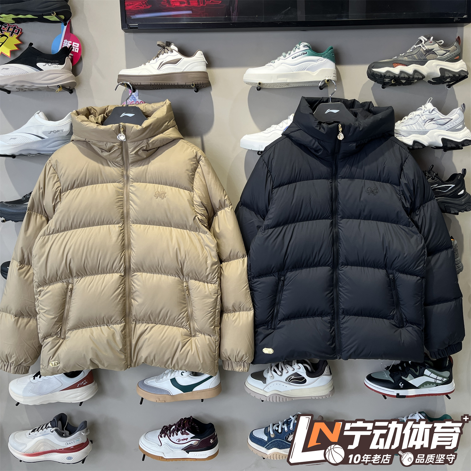 李宁男子冬季新款鸭绒短羽绒服