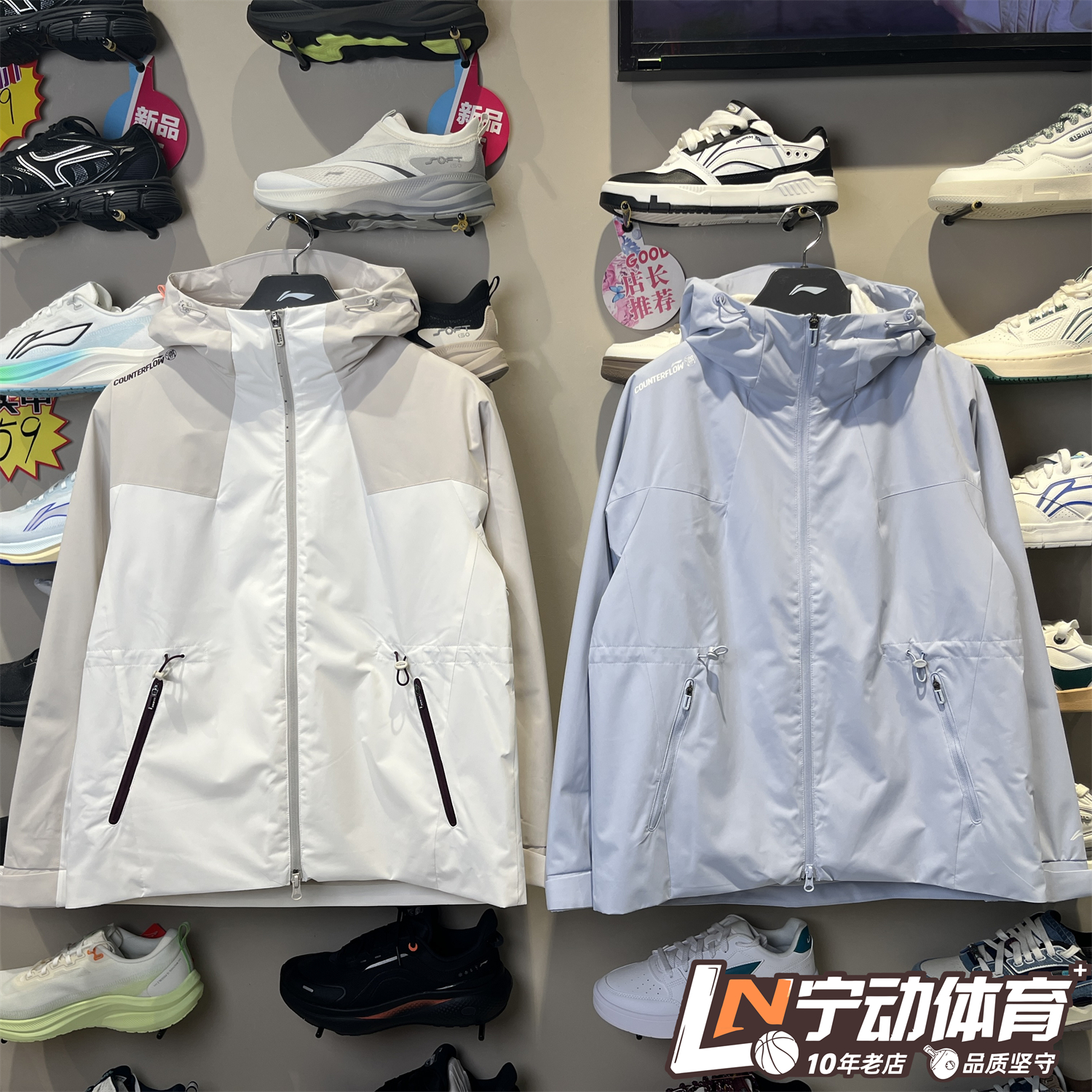 李宁女子户外防泼水运动风衣