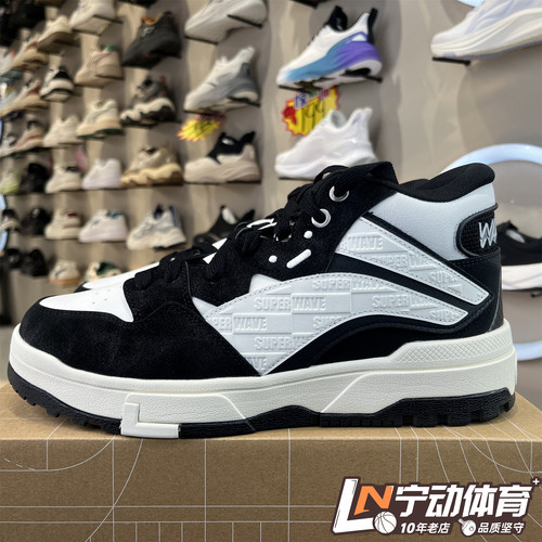 李宁板鞋25冬季新款惟吾男女同款加绒保暖中帮经典休闲鞋AGCV381