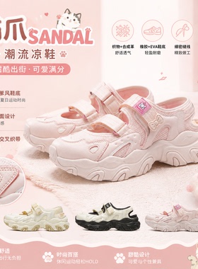 李宁女子2026新款猫爪 SANDAL丨潮流凉鞋运动低帮潮流凉鞋AGUW002