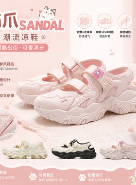 李宁女子2026新款猫爪低帮凉鞋