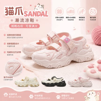 李宁女子2026新款猫爪 SANDAL丨潮流凉鞋运动低帮潮流凉鞋AGUW002