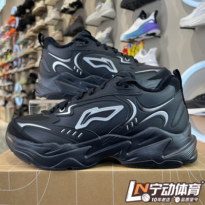 李宁25年冬季新款男子经典休闲鞋