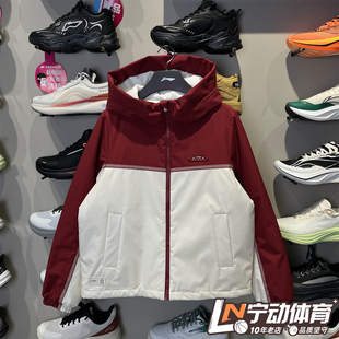 李宁外套2026春新款女子故宫联名运动保暖夹克连帽厚棉服 AJMW084