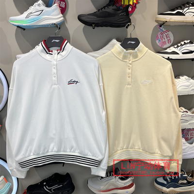 李宁女子搭立领卫衣2025秋新款