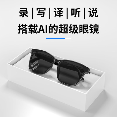 现代HY-C8 AI智能翻译无线蓝牙眼镜耳机75国语言实时会议同声