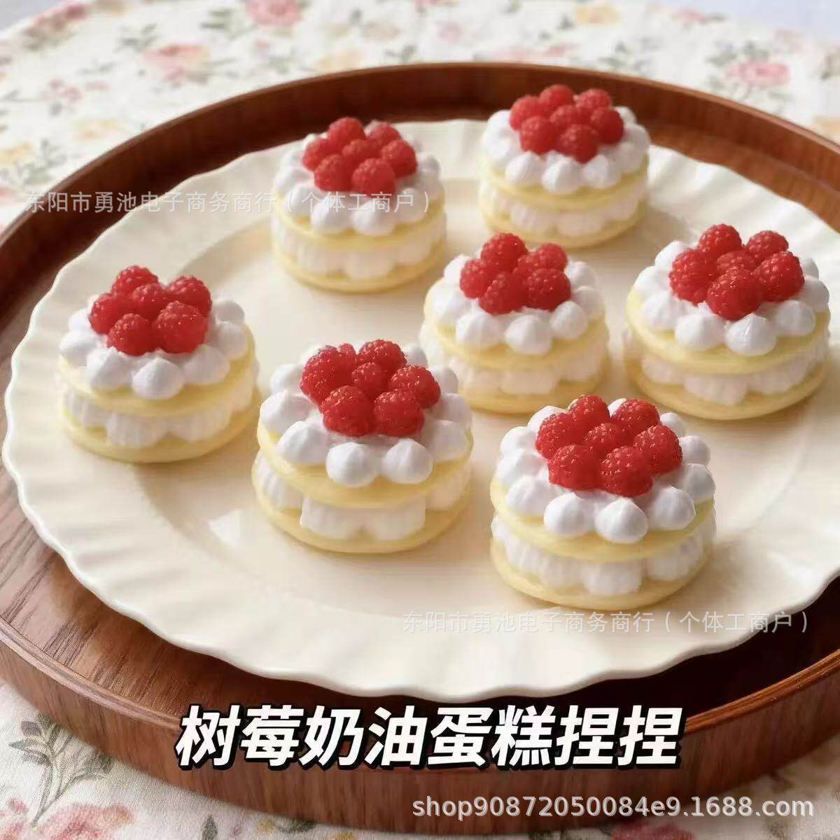 爆款创意仿真食玩网红树莓奶油蛋糕解压捏捏减压玩具高颜值捏捏乐