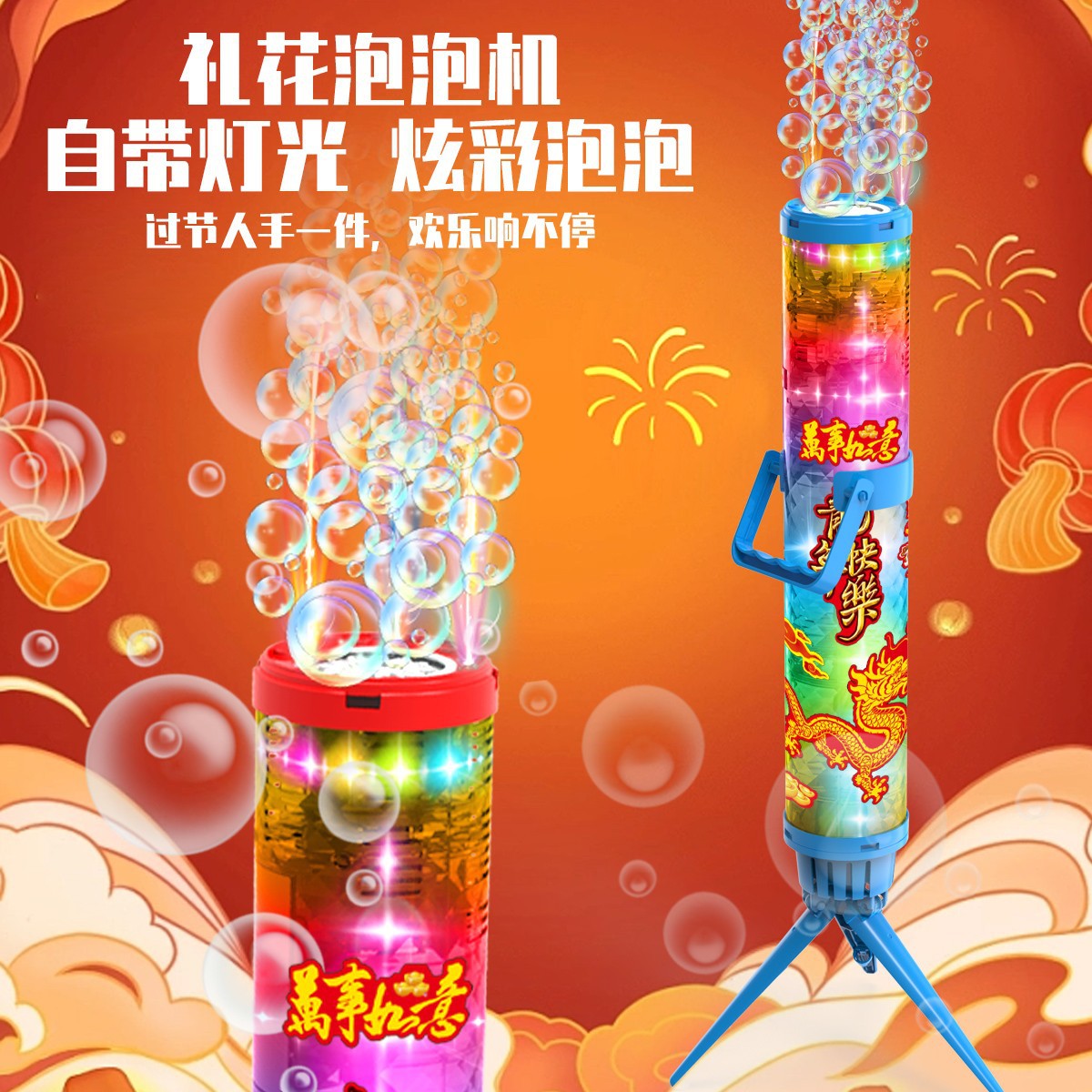 加特林泡泡机玩具网红儿童手持吹泡泡枪电子爆竹烟花泡泡机婚庆